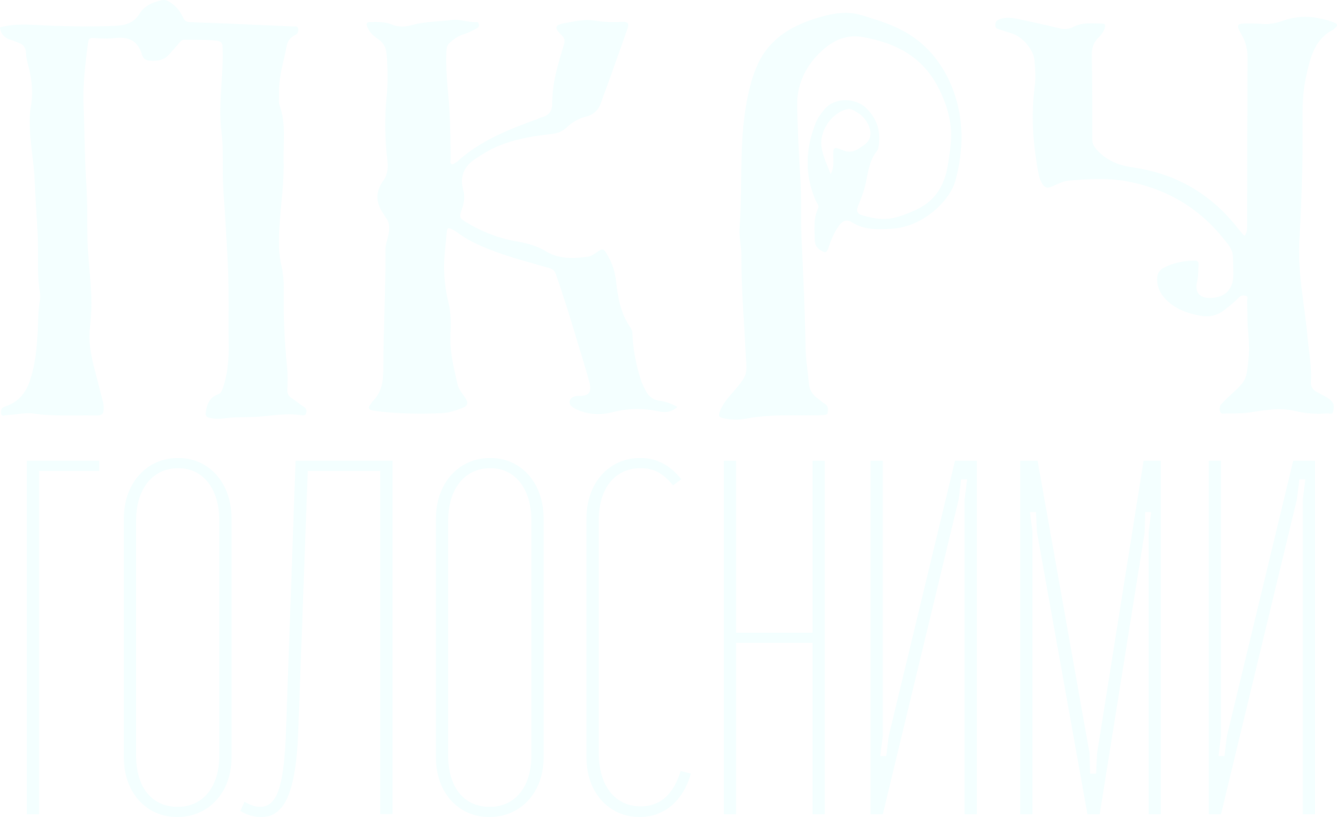 ПКРЧ Голосними